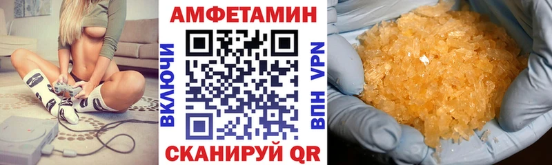 АМФЕТАМИН 98%  Купить где  Сим 