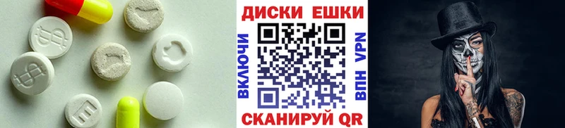 Купить закладки  Сим  Ecstasy таблы 