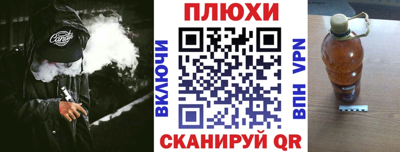 ГАШ VHQ  Купить закладки  Сим 