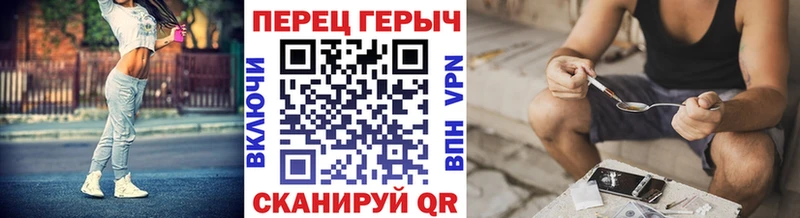 Купить закладки  Сим  Героин гречка 