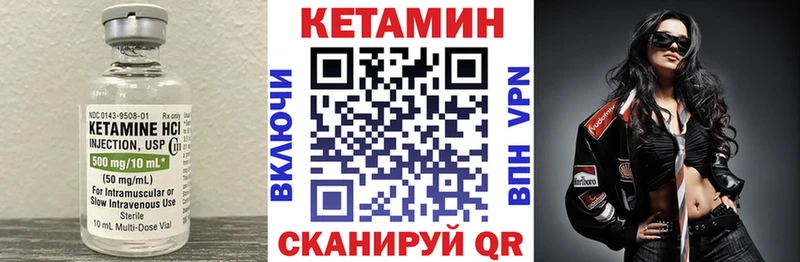 Кетамин VHQ  Купить где  Сим 