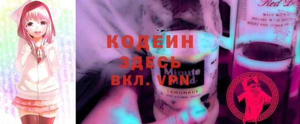 метадон Каменногорск