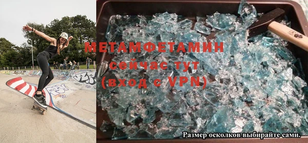 метадон Каменногорск
