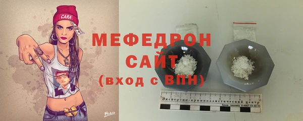 круглые Каменка