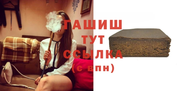 дживик Каменск-Шахтинский