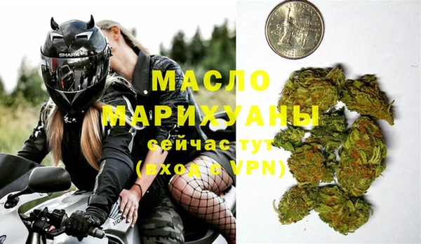 метадон Каменногорск