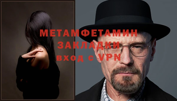 метадон Каменногорск