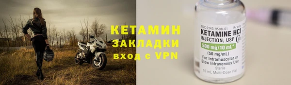 дживик Каменск-Шахтинский