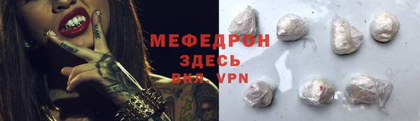 круглые Каменка