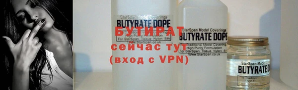 круглые Каменка