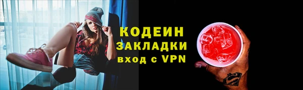 метадон Каменногорск