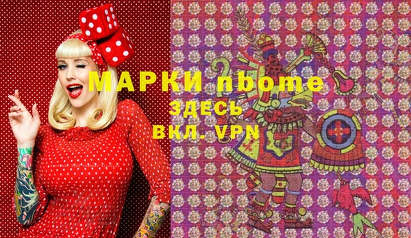 дживик Каменск-Шахтинский