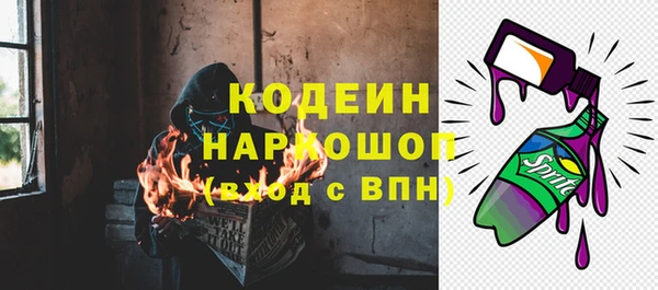 круглые Каменка