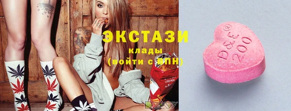 круглые Каменка
