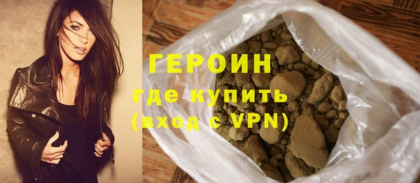 мяу мяу кристалл Касимов