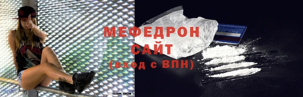дживик Каменск-Шахтинский