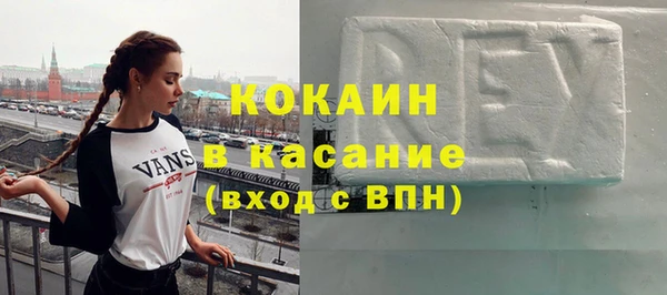 круглые Каменка