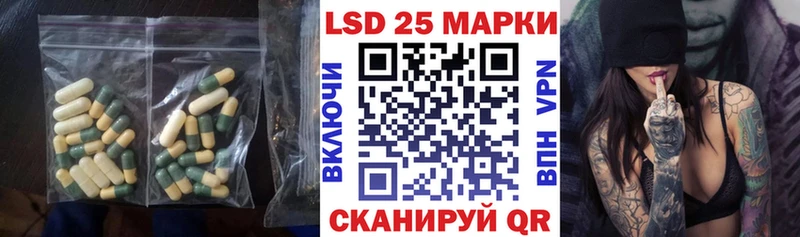 Купить закладки  Сим  ЛСД экстази кислота 