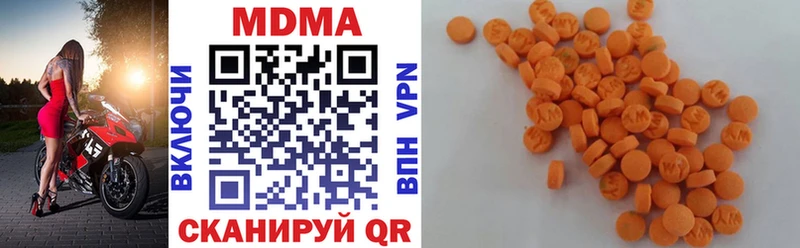 МДМА VHQ  Купить где  Сим 