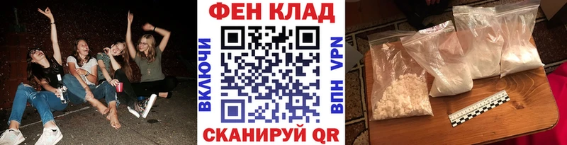 Купить закладки  Сим  МЕТАМФЕТАМИН Methamphetamine 