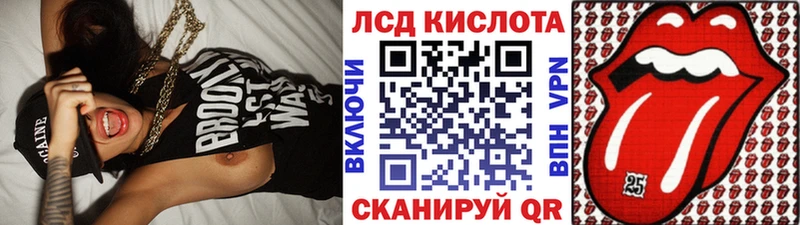 Купить где  Сим  Марки 25I-NBOMe 1500мкг 