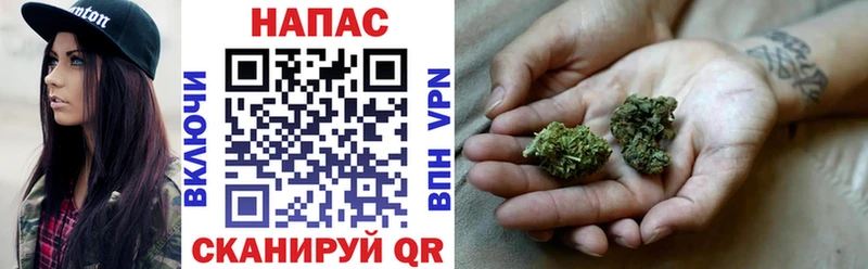 Бошки марихуана THC 21% Сим